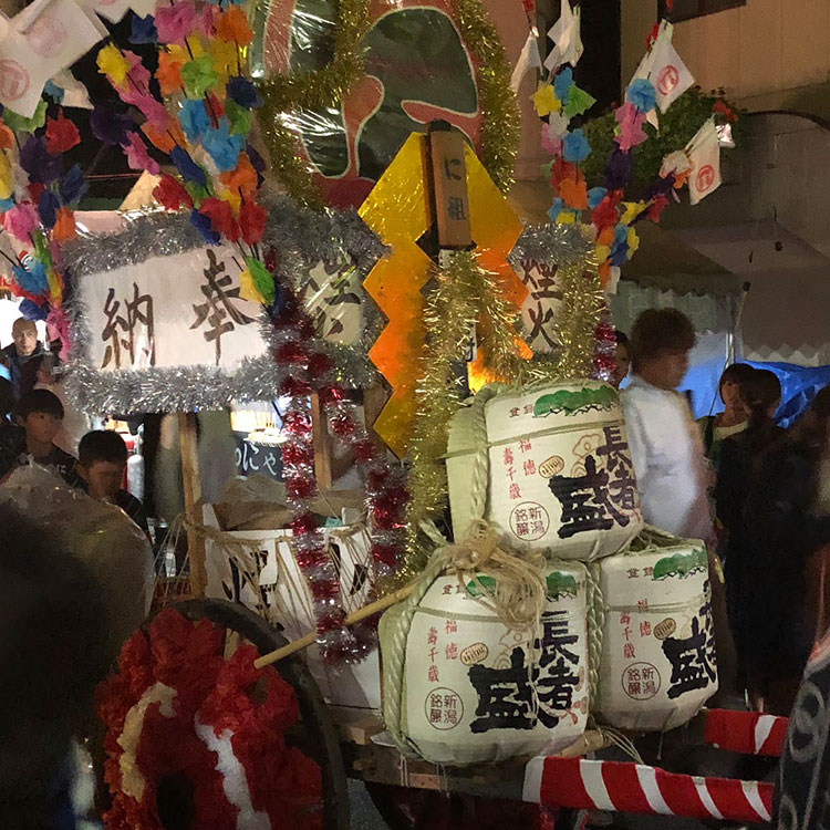 mikoshi